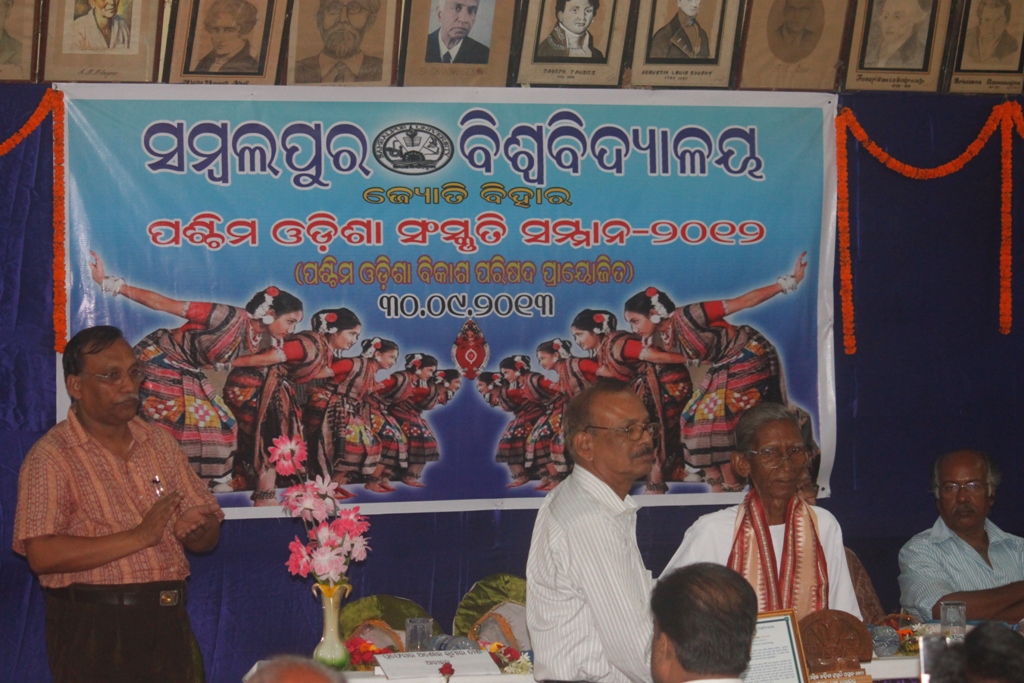 Pashima Odisha Sanskruti Award 2013