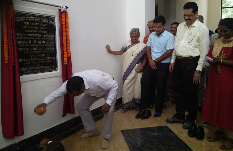 New Administrative Building Inauguration on 20th June, 2018