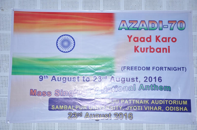 Azadi-70  Yaad Karo Kurbani 