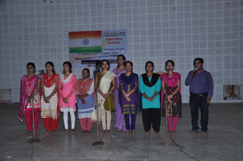 Azadi-70  Yaad Karo Kurbani 