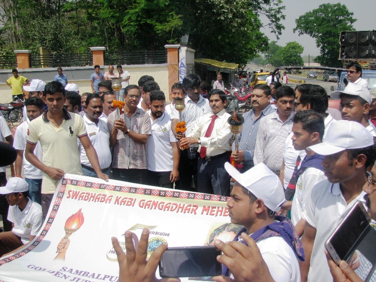 Golden Jubilee Celebration Of Sambalpur University starting on 18th March,2017